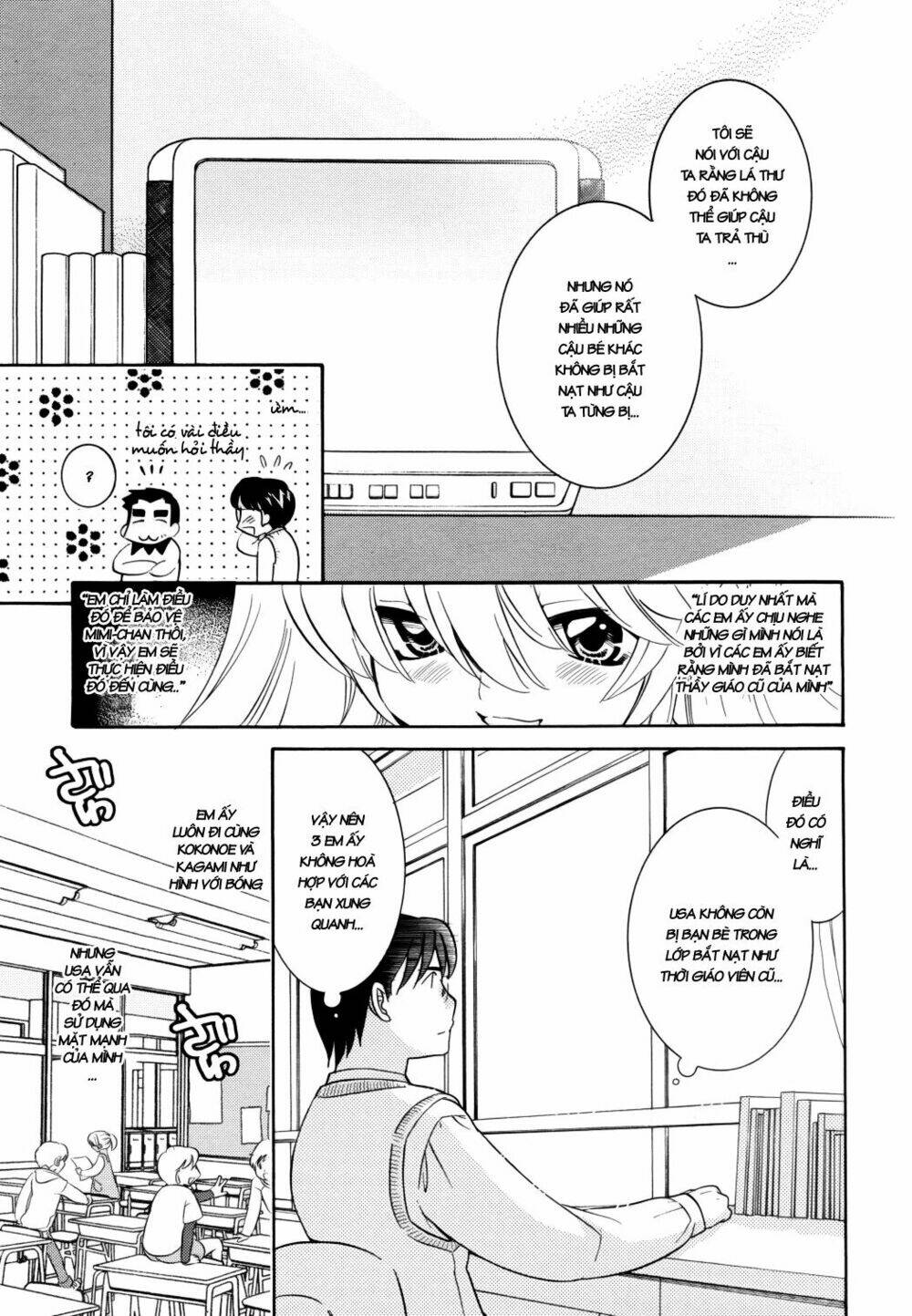 Kodomo No Jikan Chapter 46 - Next Chapter 47