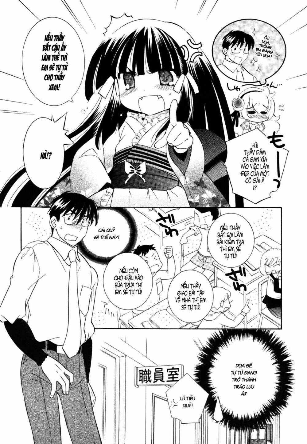 Kodomo No Jikan Chapter 46 - Next Chapter 47