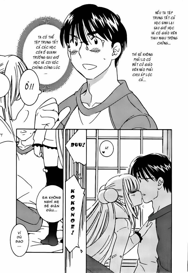 Kodomo No Jikan Chapter 60 - Next Chapter 61