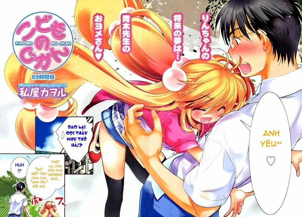 Kodomo No Jikan Chapter 69 - Trang 2