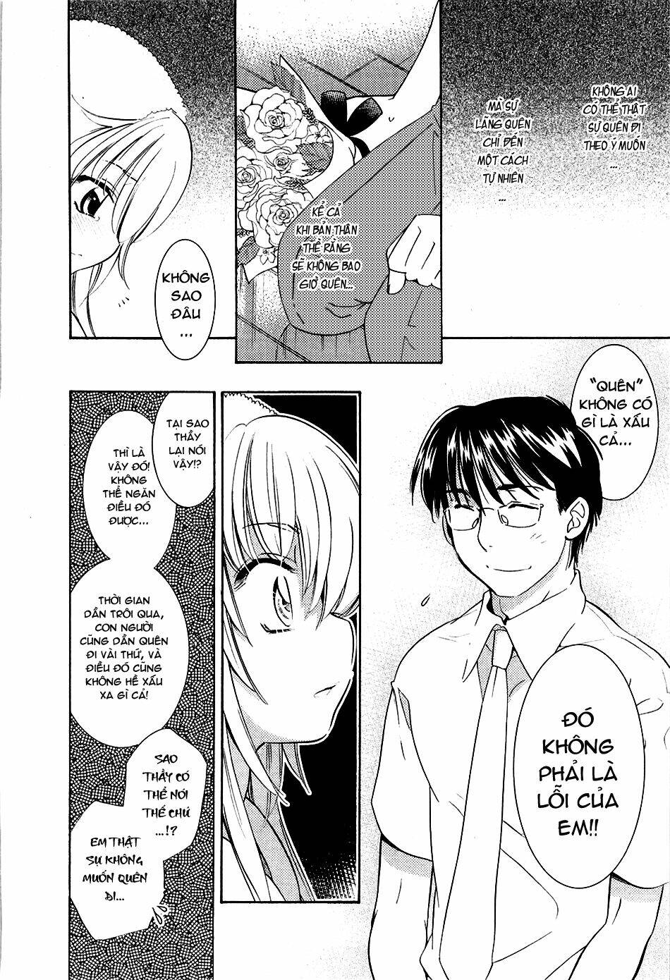 Kodomo No Jikan Chapter 71 - Next Chapter 72