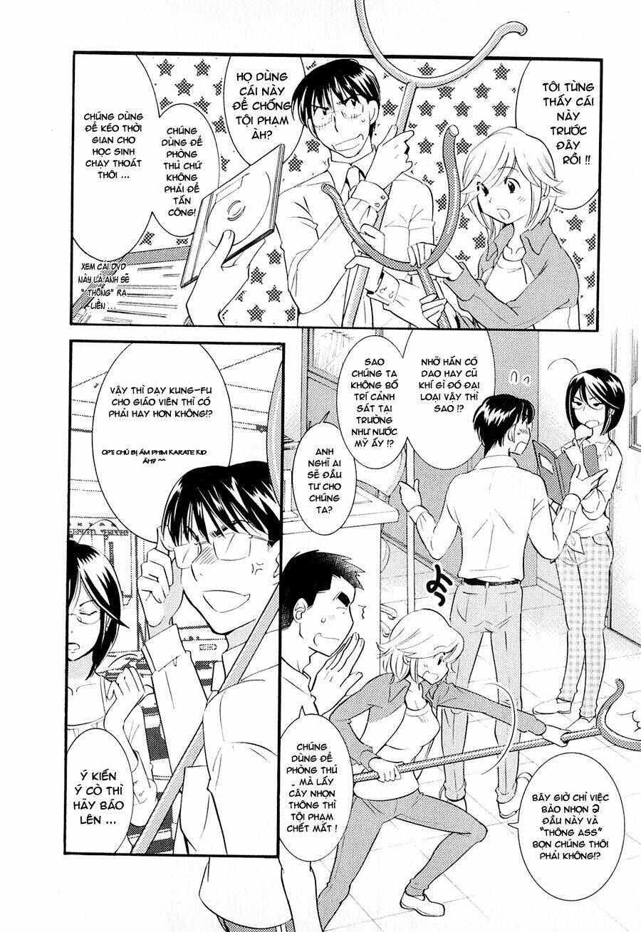 Kodomo No Jikan Chapter 75 - Next Chapter 76