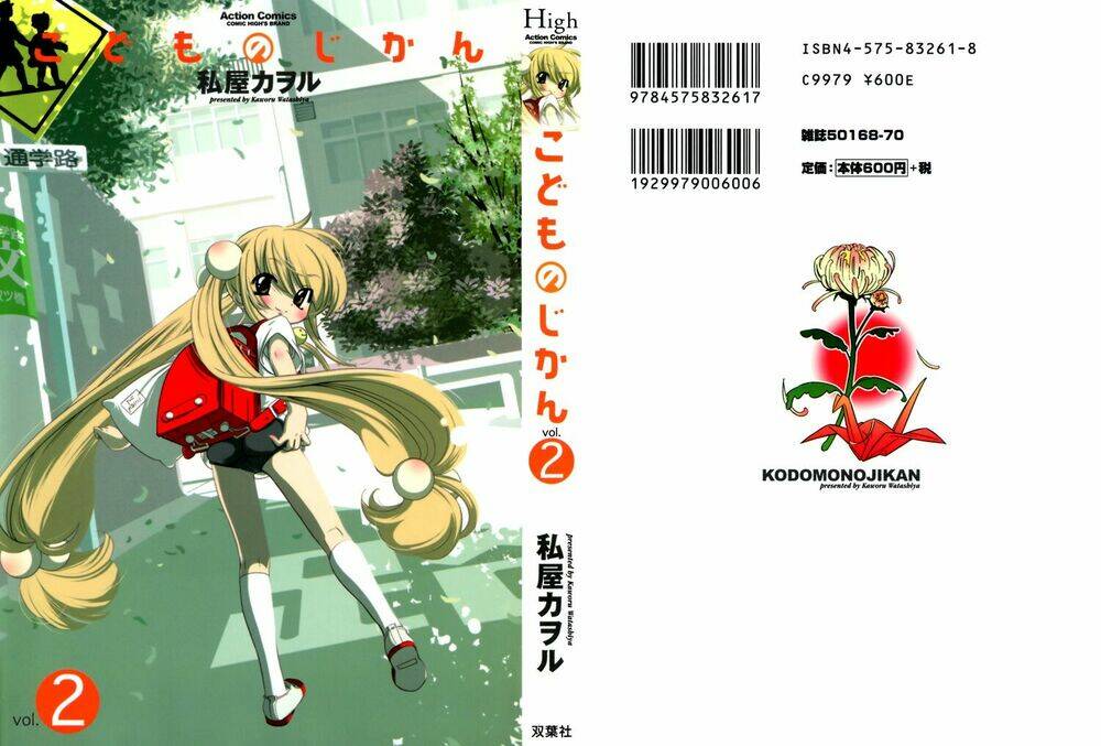 Kodomo No Jikan Chapter 8 - Next Chapter 9