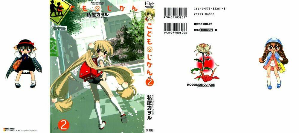 Kodomo No Jikan Chapter 8 - Next Chapter 9