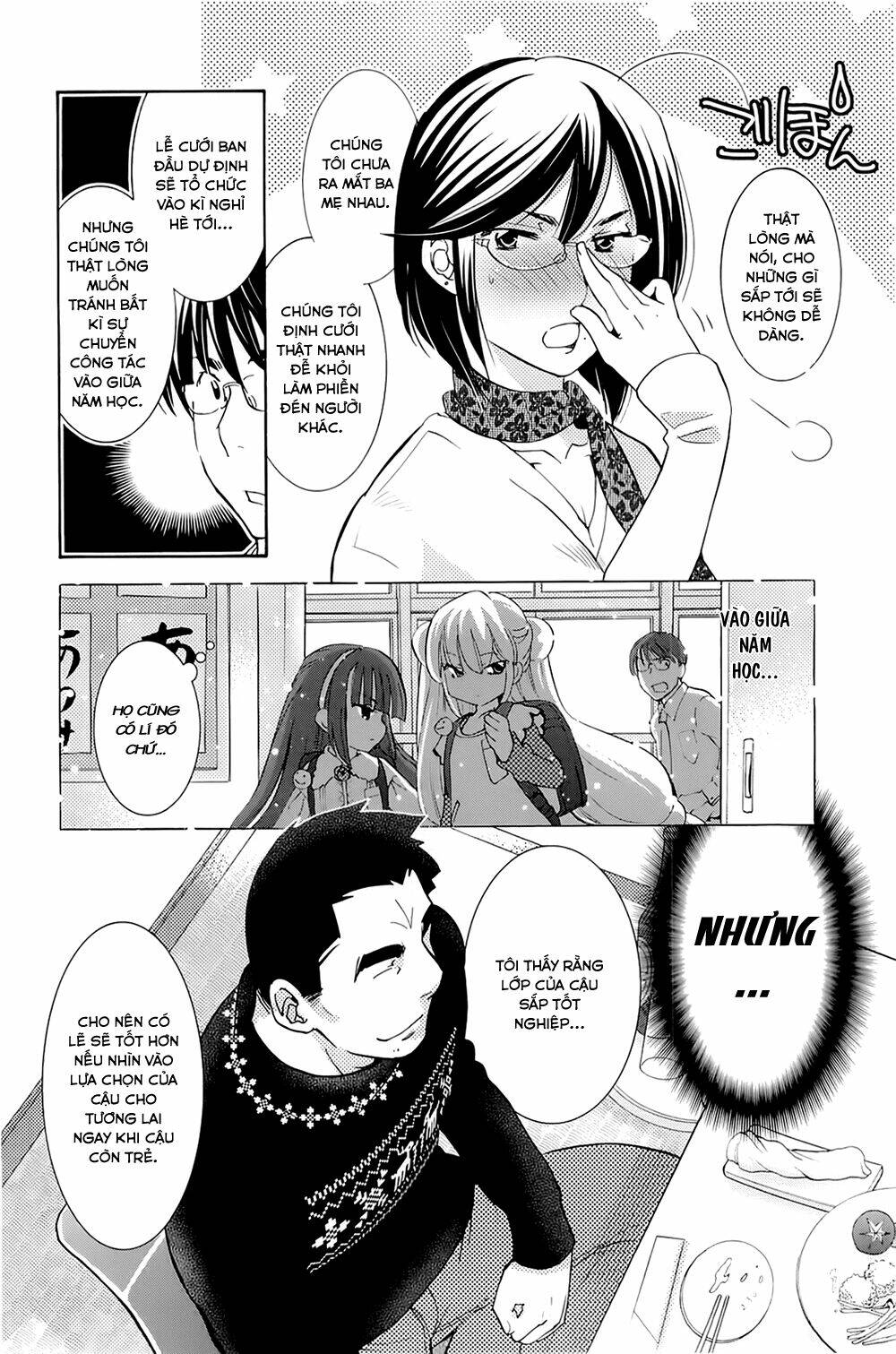 Kodomo No Jikan Chapter 81 - Trang 2