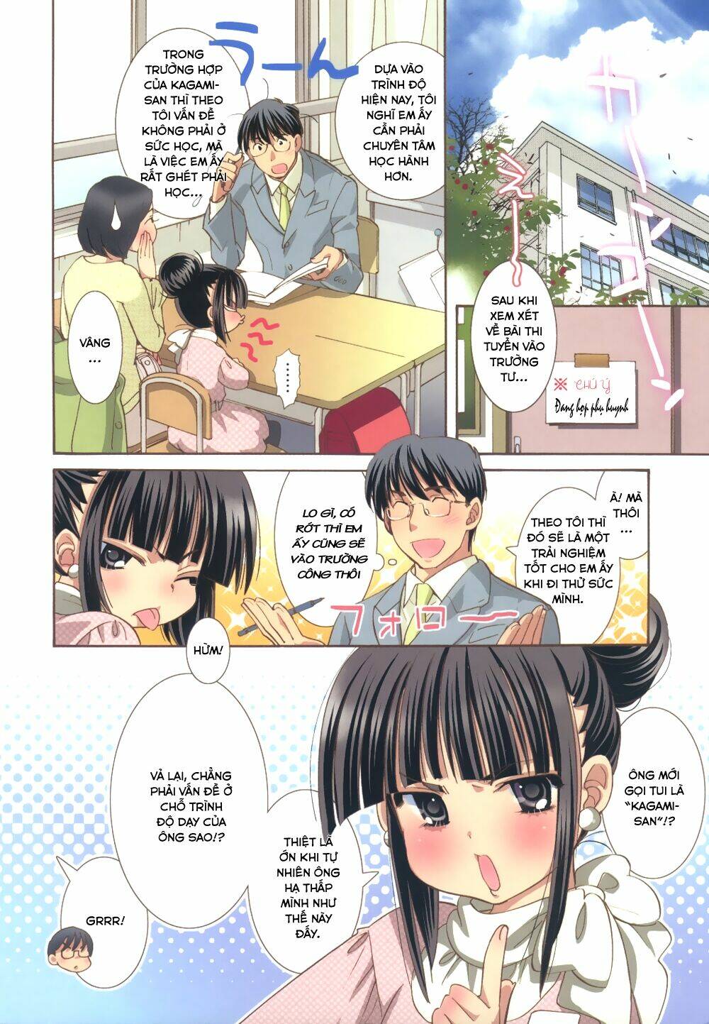 Kodomo No Jikan Chapter 81 - Trang 2