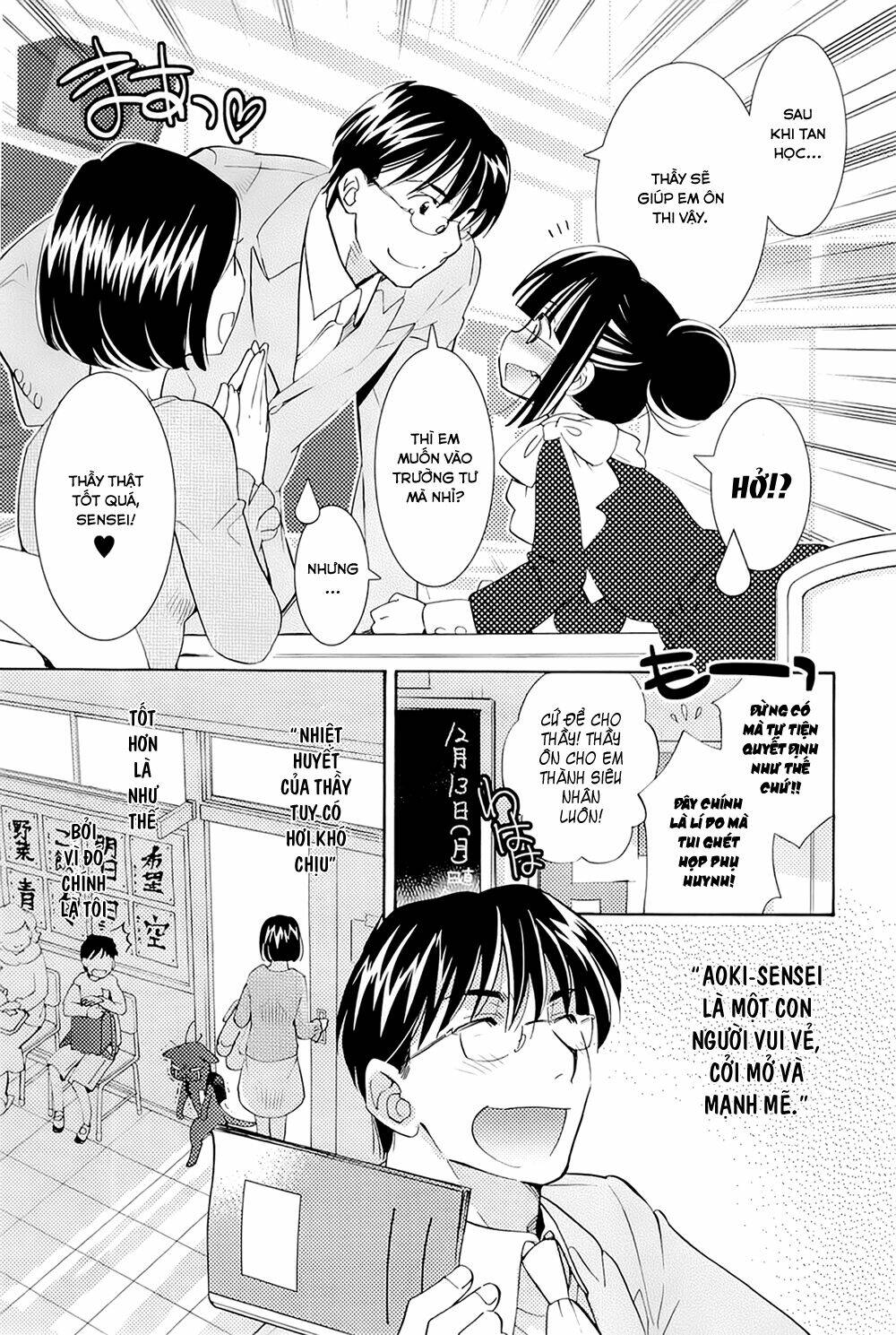 Kodomo No Jikan Chapter 81 - Trang 2