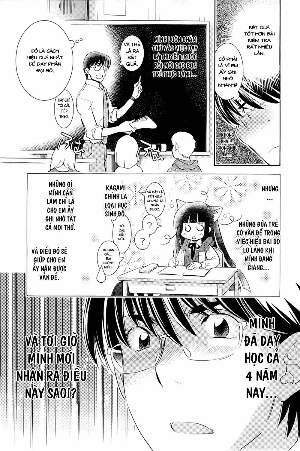 Kodomo No Jikan Chapter 82 - Trang 2