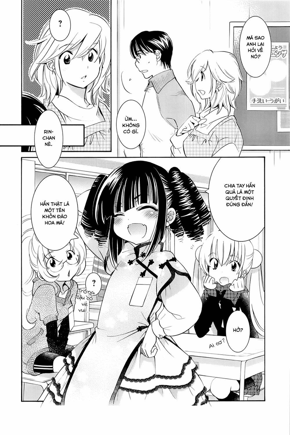 Kodomo No Jikan Chapter 82 - Trang 2