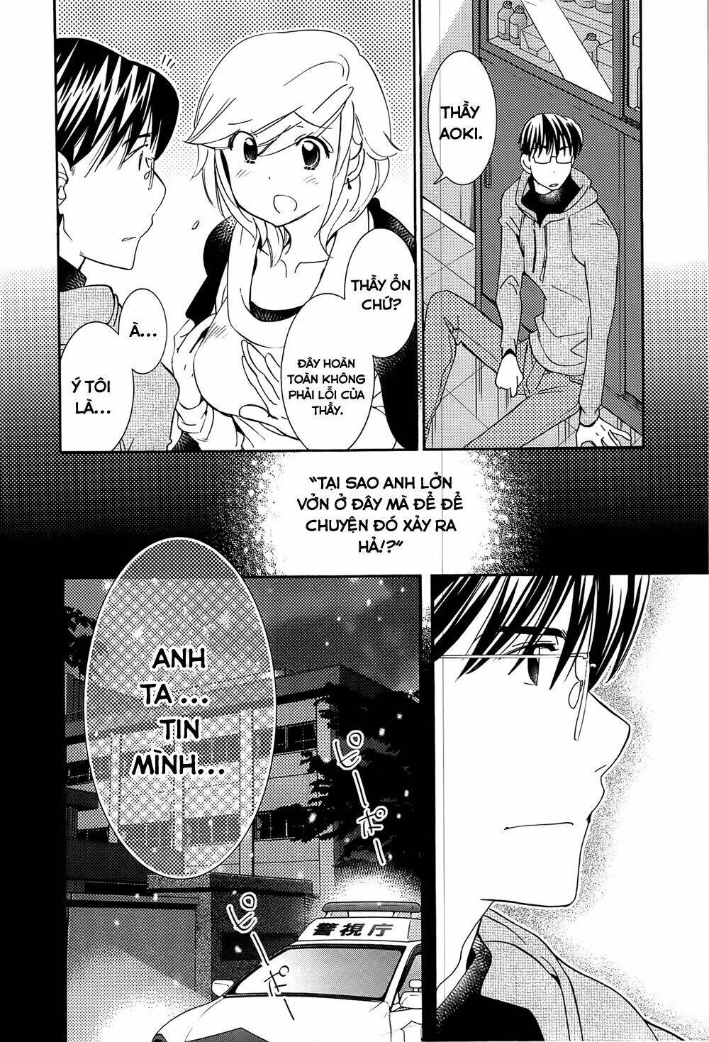 Kodomo No Jikan Chapter 89 - Trang 2