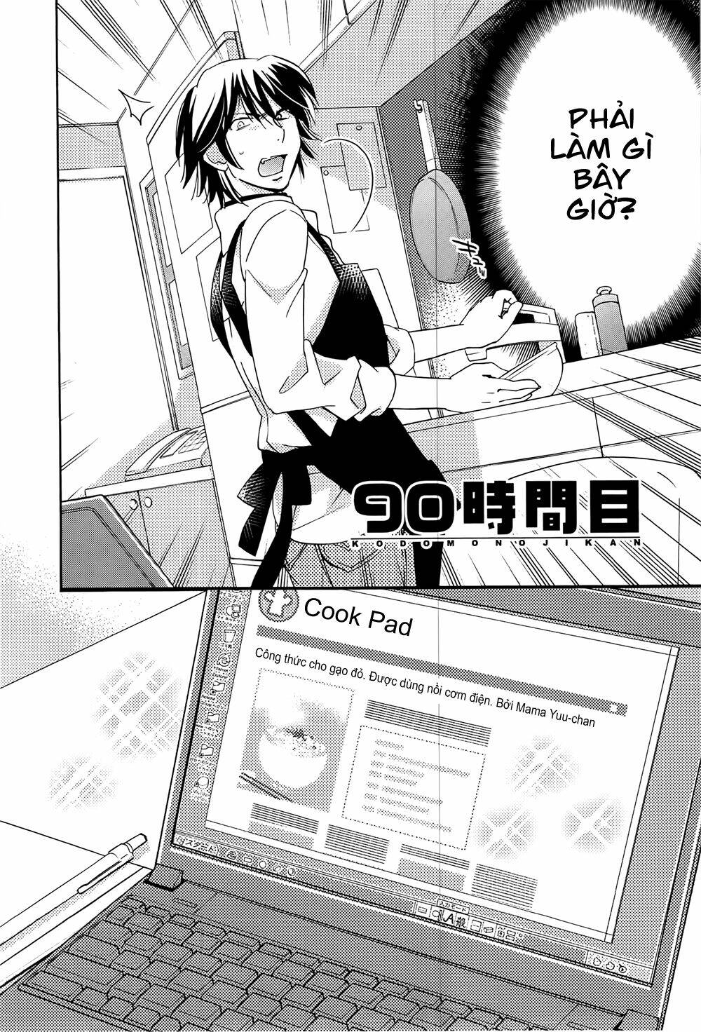 Kodomo No Jikan Chapter 90 - Next Chapter 91