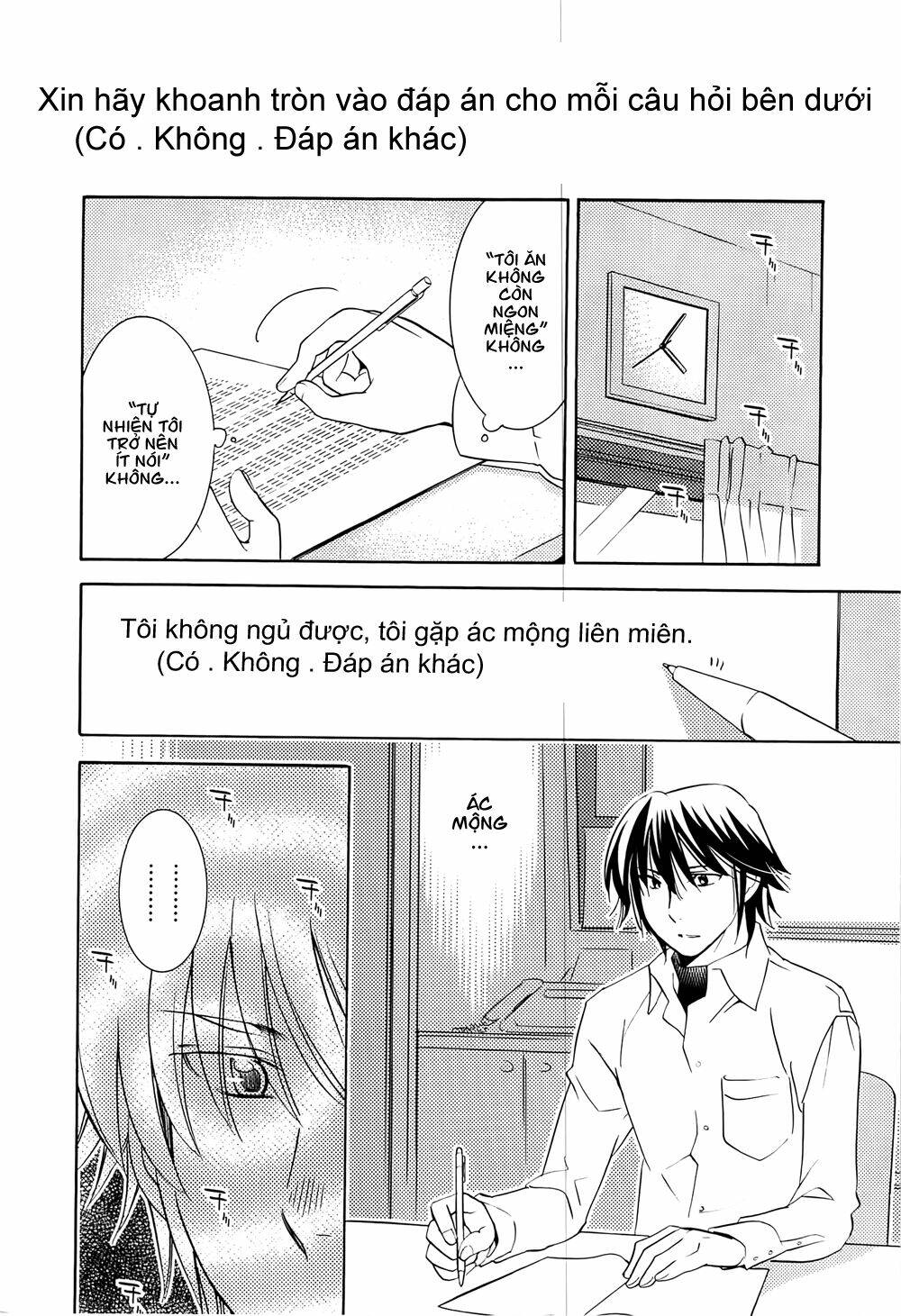 Kodomo No Jikan Chapter 90 - Next Chapter 91