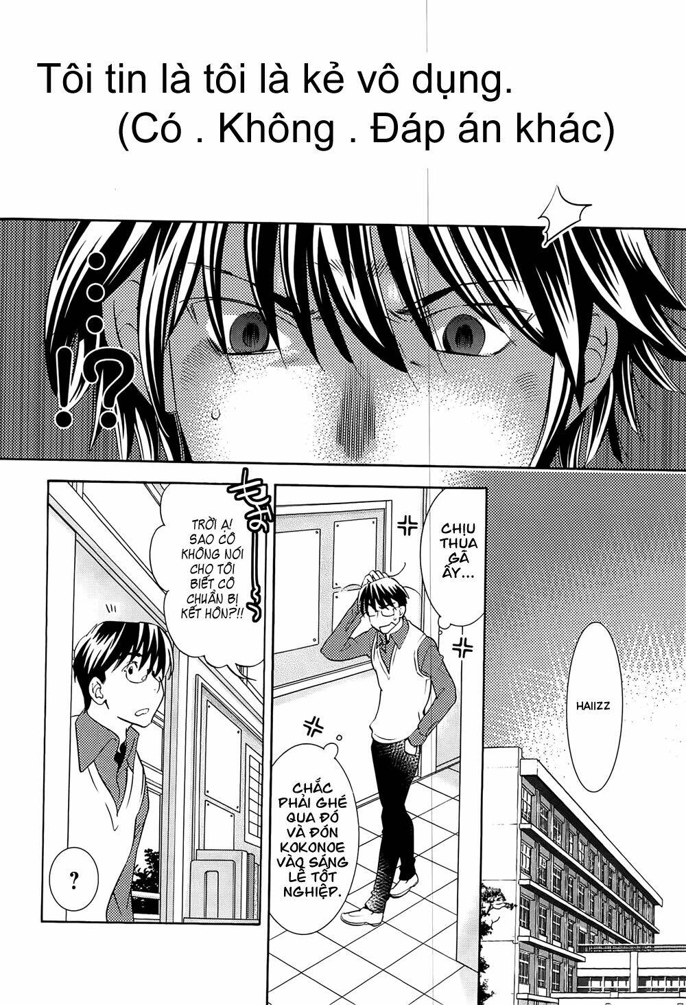 Kodomo No Jikan Chapter 90 - Next Chapter 91