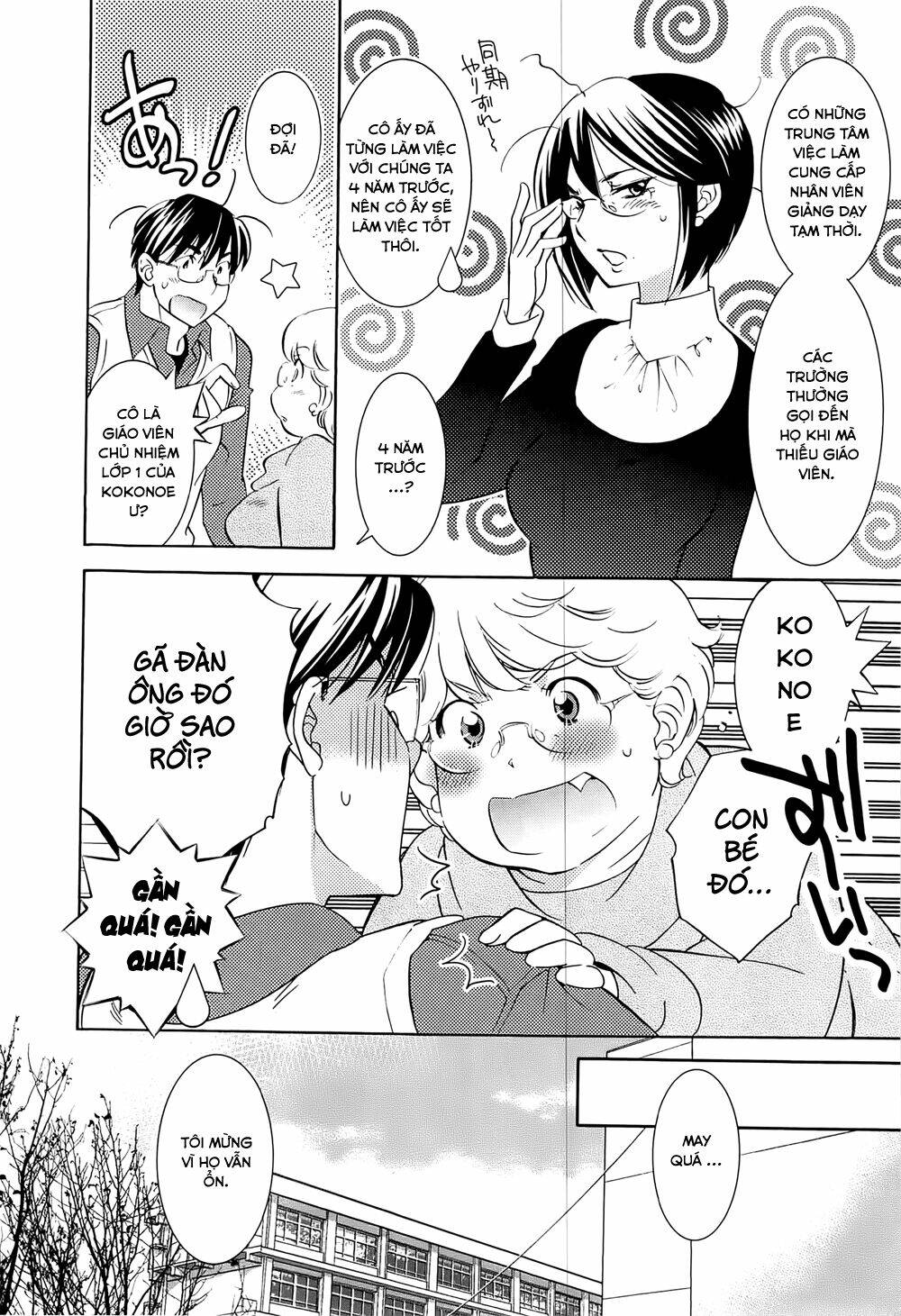 Kodomo No Jikan Chapter 90 - Next Chapter 91