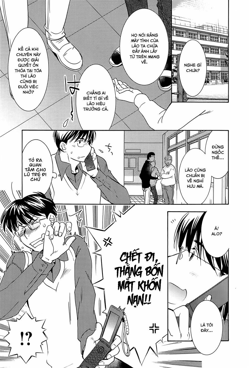 Kodomo No Jikan Chapter 90 - Next Chapter 91