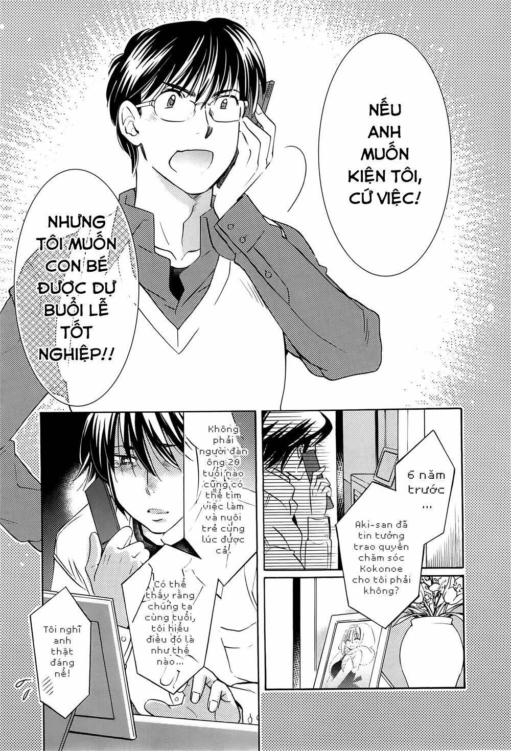 Kodomo No Jikan Chapter 90 - Next Chapter 91