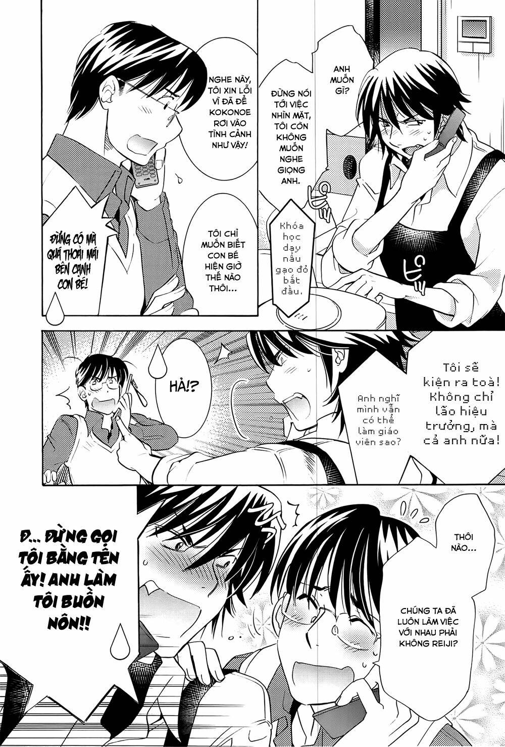 Kodomo No Jikan Chapter 90 - Next Chapter 91