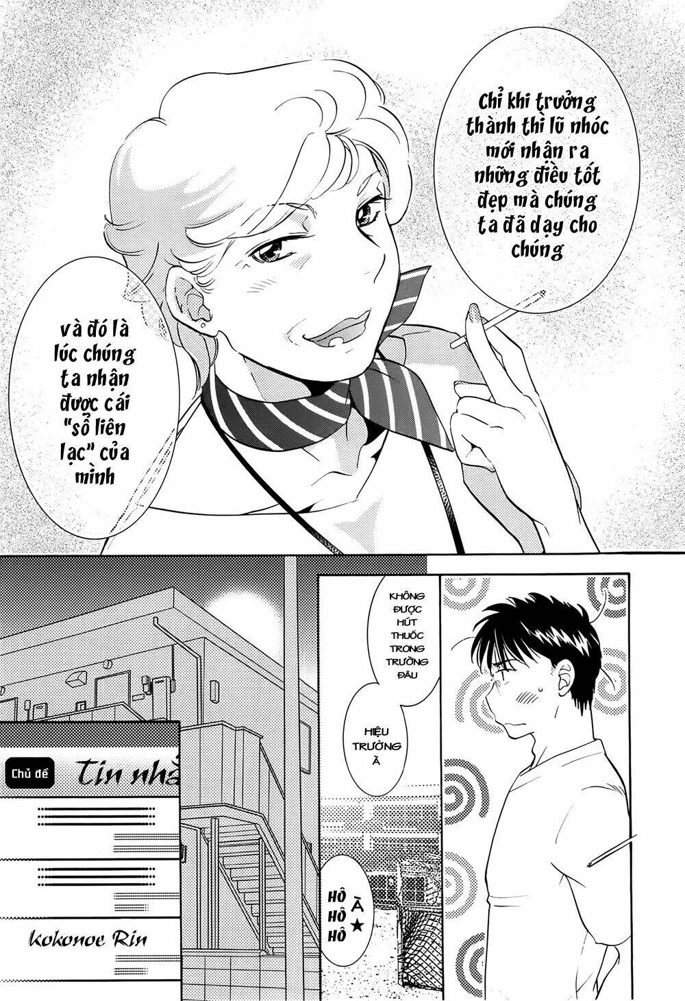 Kodomo No Jikan Chapter 92 - Trang 2