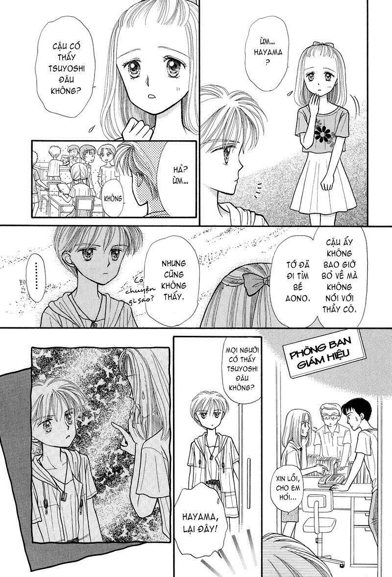 kodomo no omocha chương 10 - Trang 2