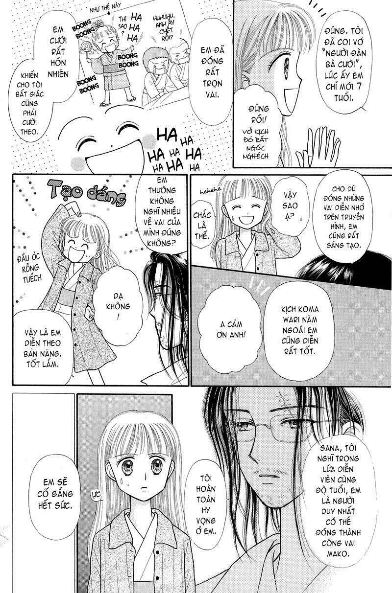 kodomo no omocha chương 23 - Trang 2