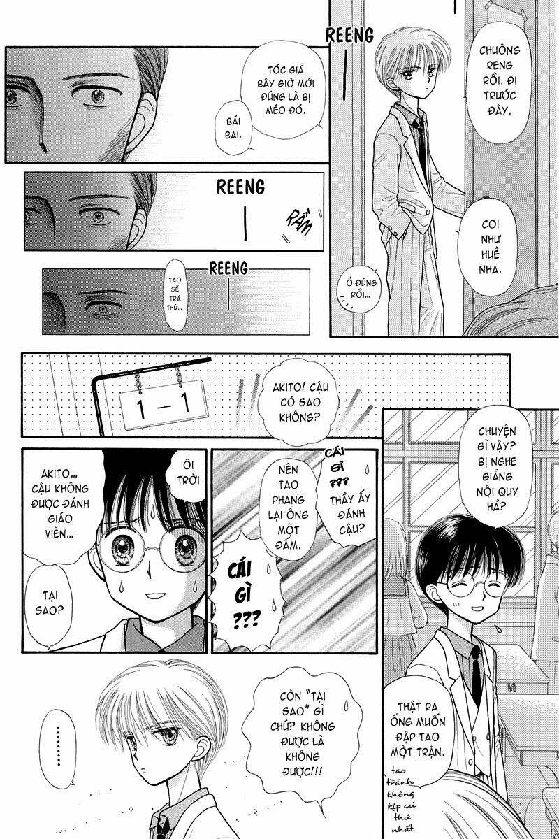 kodomo no omocha chương 32 - Trang 2