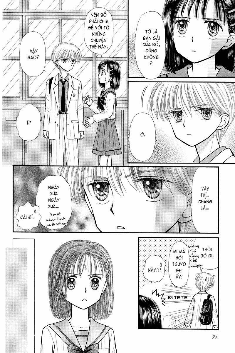 kodomo no omocha chương 32 - Trang 2