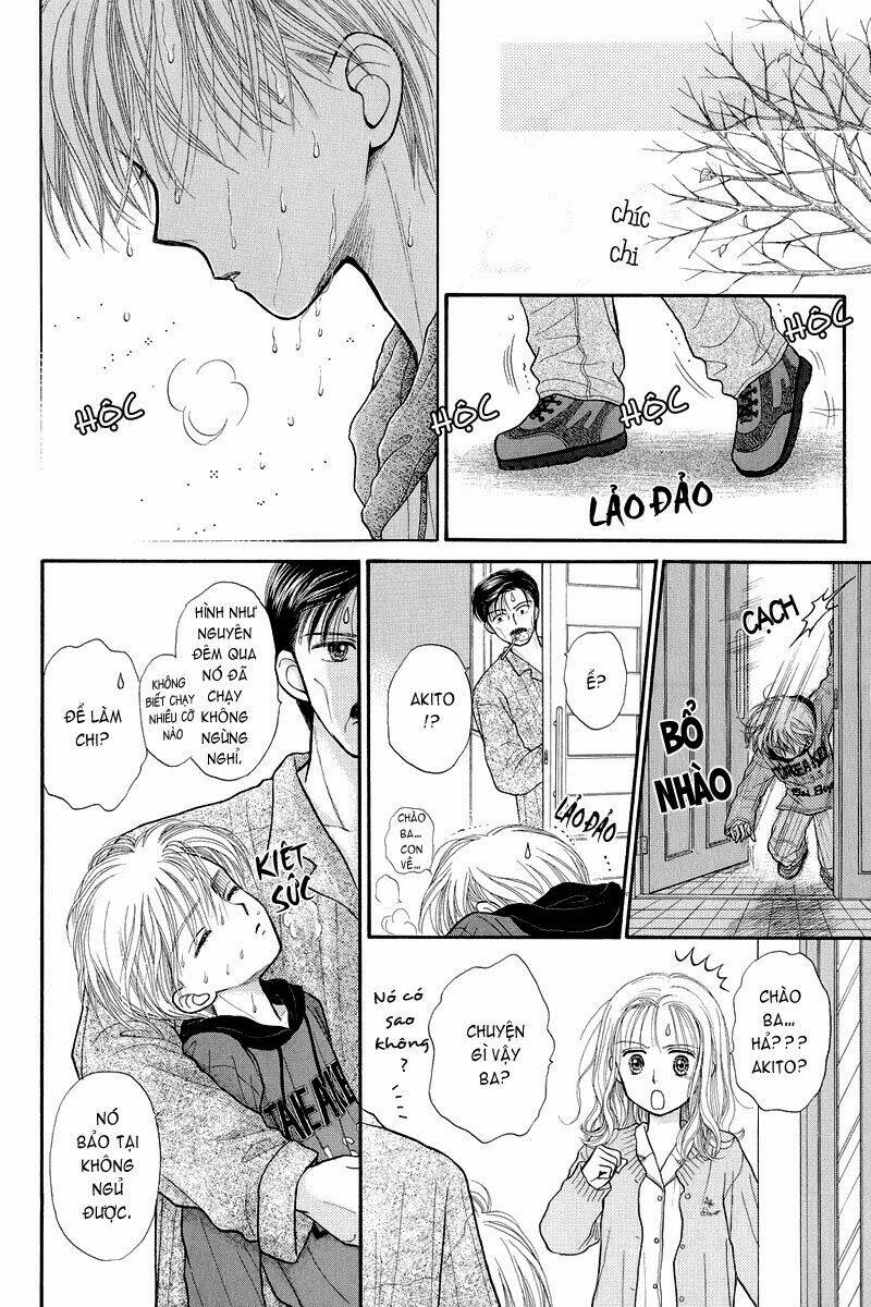 kodomo no omocha chương 32 - Trang 2