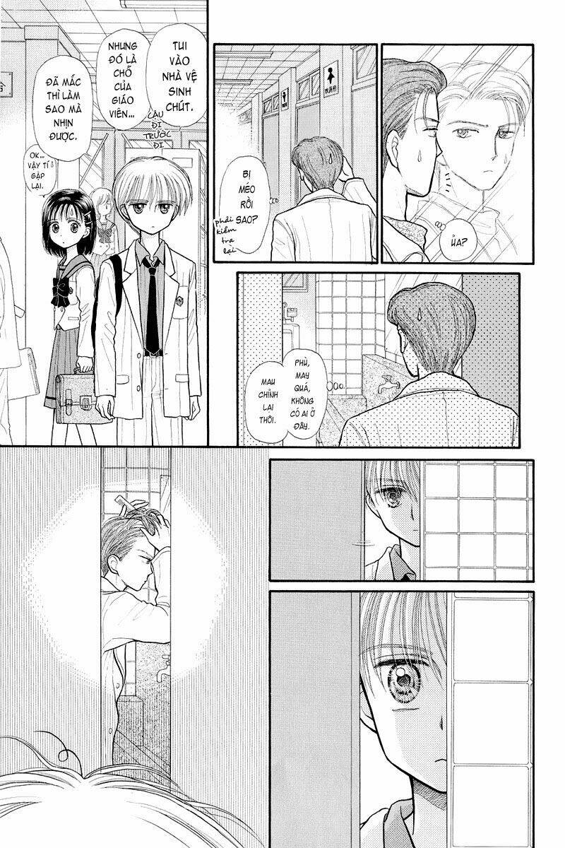 kodomo no omocha chương 32 - Trang 2