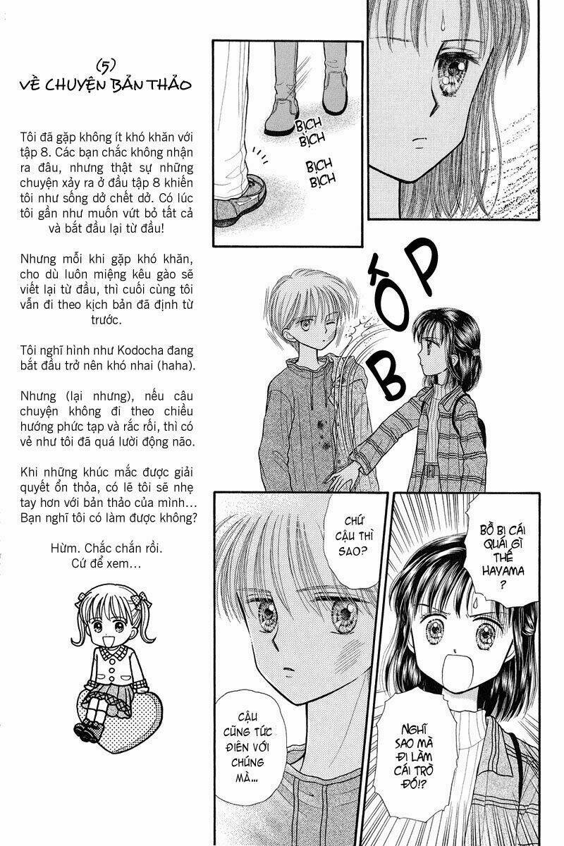 kodomo no omocha chương 33 - Trang 2