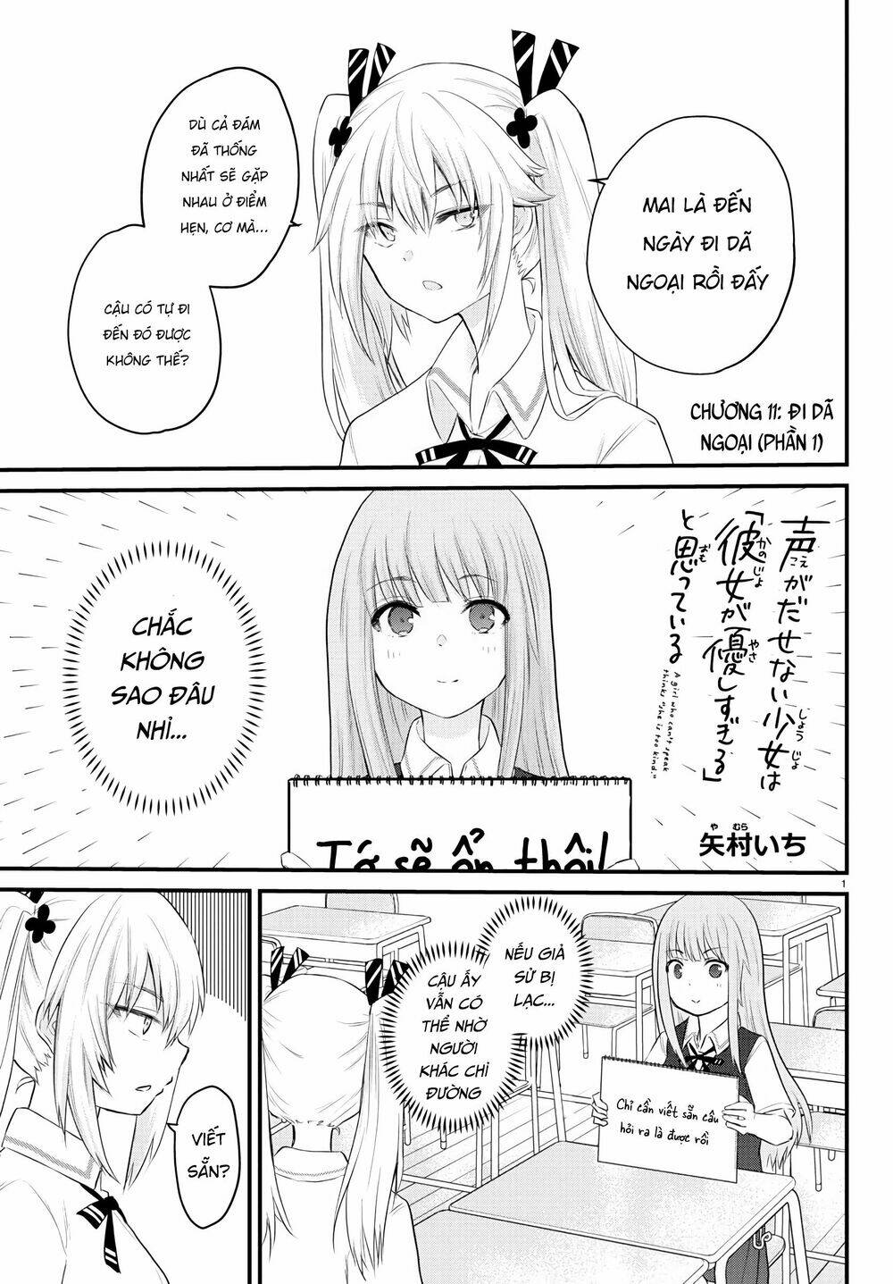 Koe Ga Dasenai Shoujo Wa "Kanojo Ga Yasashisugiru" To Omotte Iru Chapter 11 - Trang 2