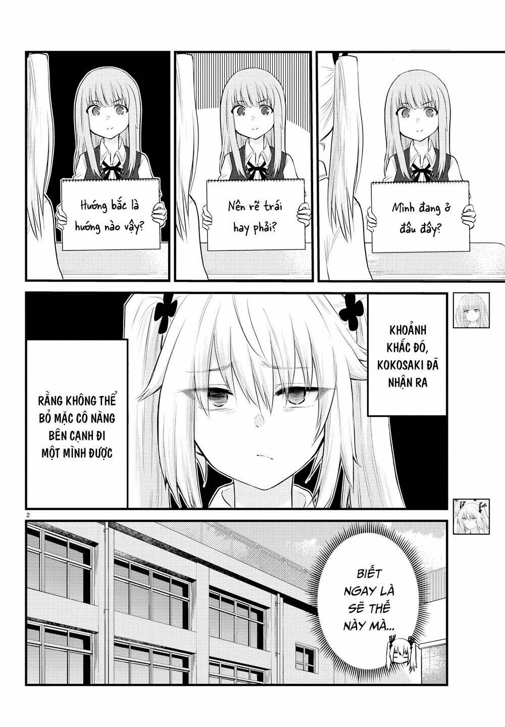 Koe Ga Dasenai Shoujo Wa "Kanojo Ga Yasashisugiru" To Omotte Iru Chapter 11 - Trang 2