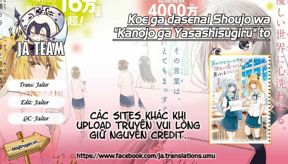 Koe Ga Dasenai Shoujo Wa "Kanojo Ga Yasashisugiru" To Omotte Iru Chapter 16 - Next Chapter 17