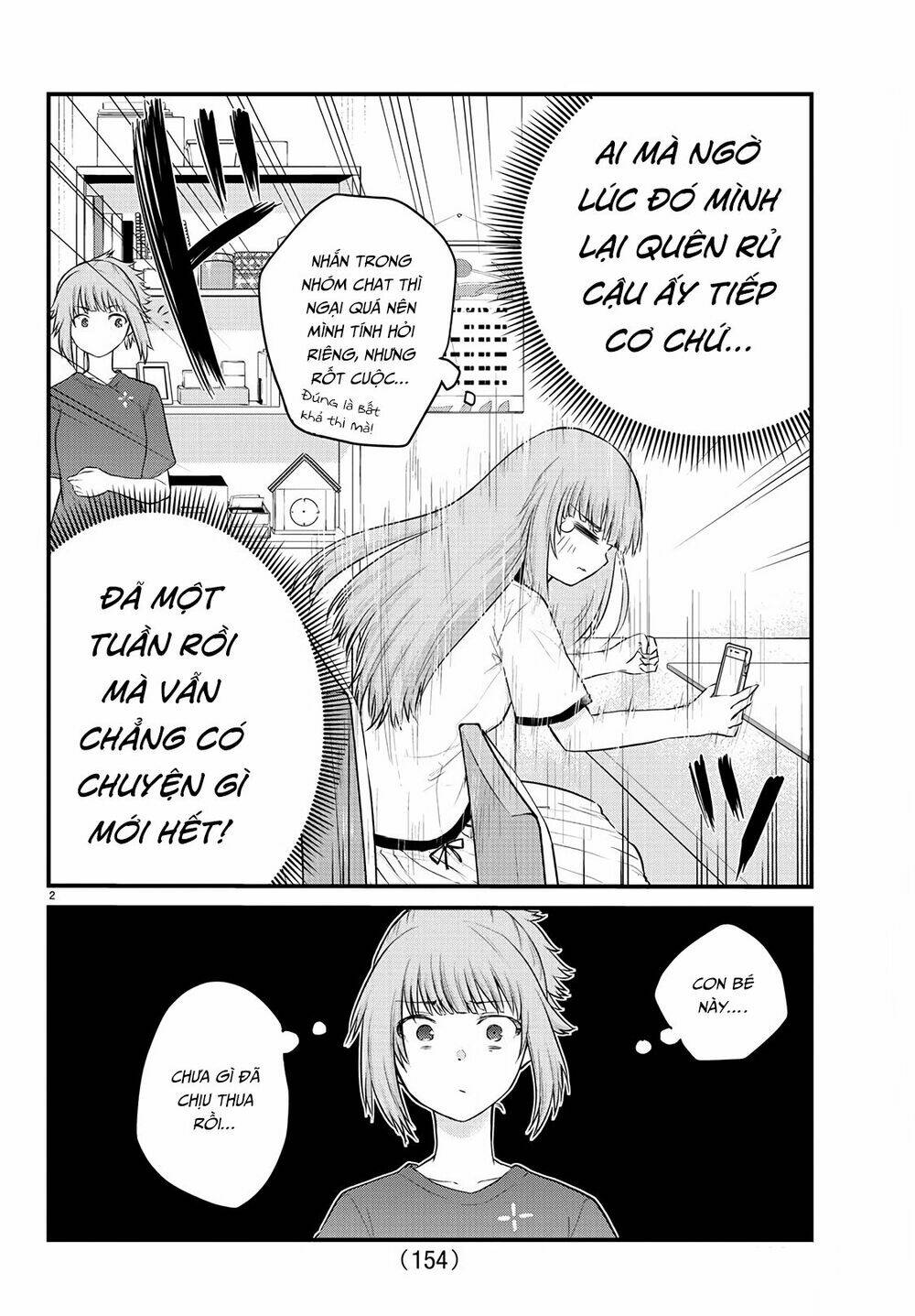 Koe Ga Dasenai Shoujo Wa "Kanojo Ga Yasashisugiru" To Omotte Iru Chapter 21 - Next Chapter 22