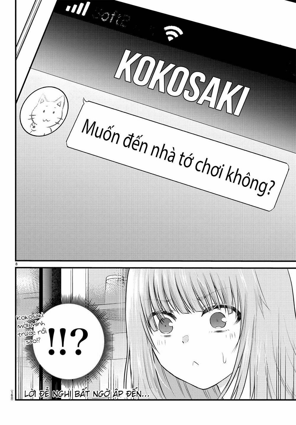 Koe Ga Dasenai Shoujo Wa "Kanojo Ga Yasashisugiru" To Omotte Iru Chapter 21 - Next Chapter 22