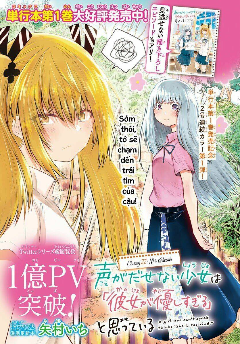 Koe Ga Dasenai Shoujo Wa "Kanojo Ga Yasashisugiru" To Omotte Iru Chapter 22 - Next Chapter 23