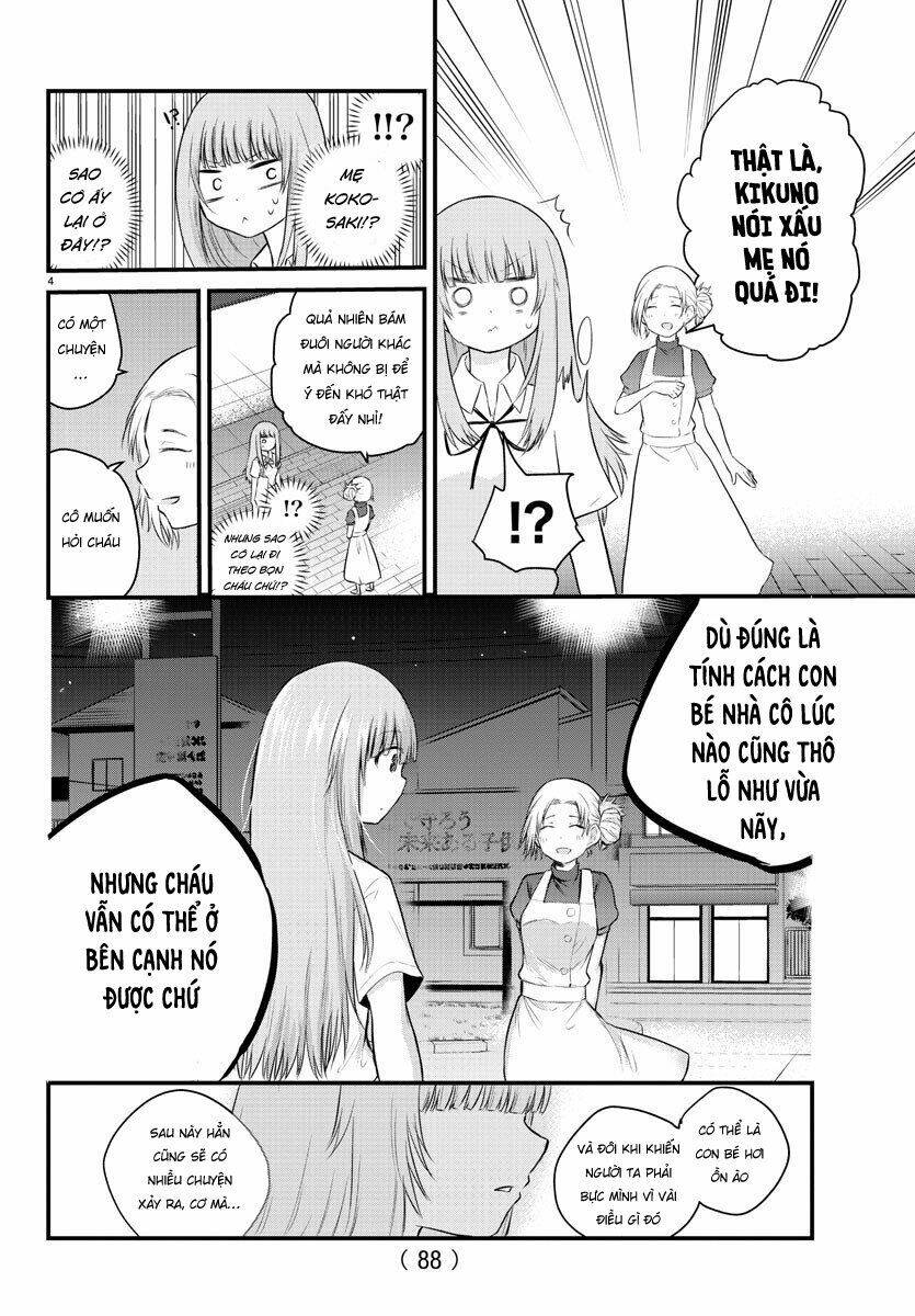 Koe Ga Dasenai Shoujo Wa "Kanojo Ga Yasashisugiru" To Omotte Iru Chapter 23 - Next Chapter 24