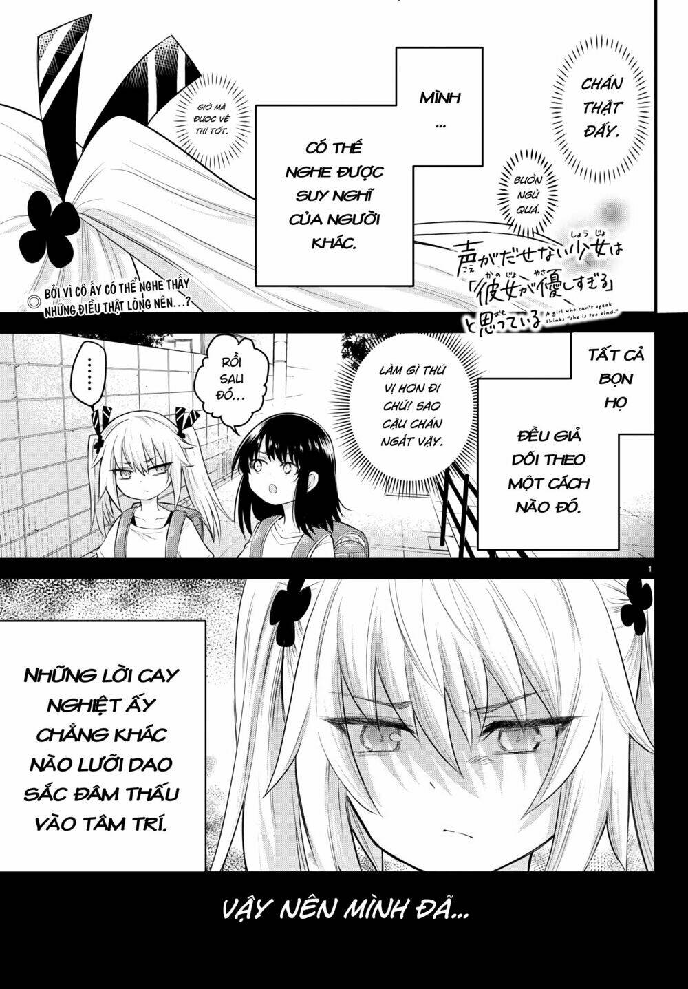 Koe Ga Dasenai Shoujo Wa "Kanojo Ga Yasashisugiru" To Omotte Iru Chapter 6 - Trang 2