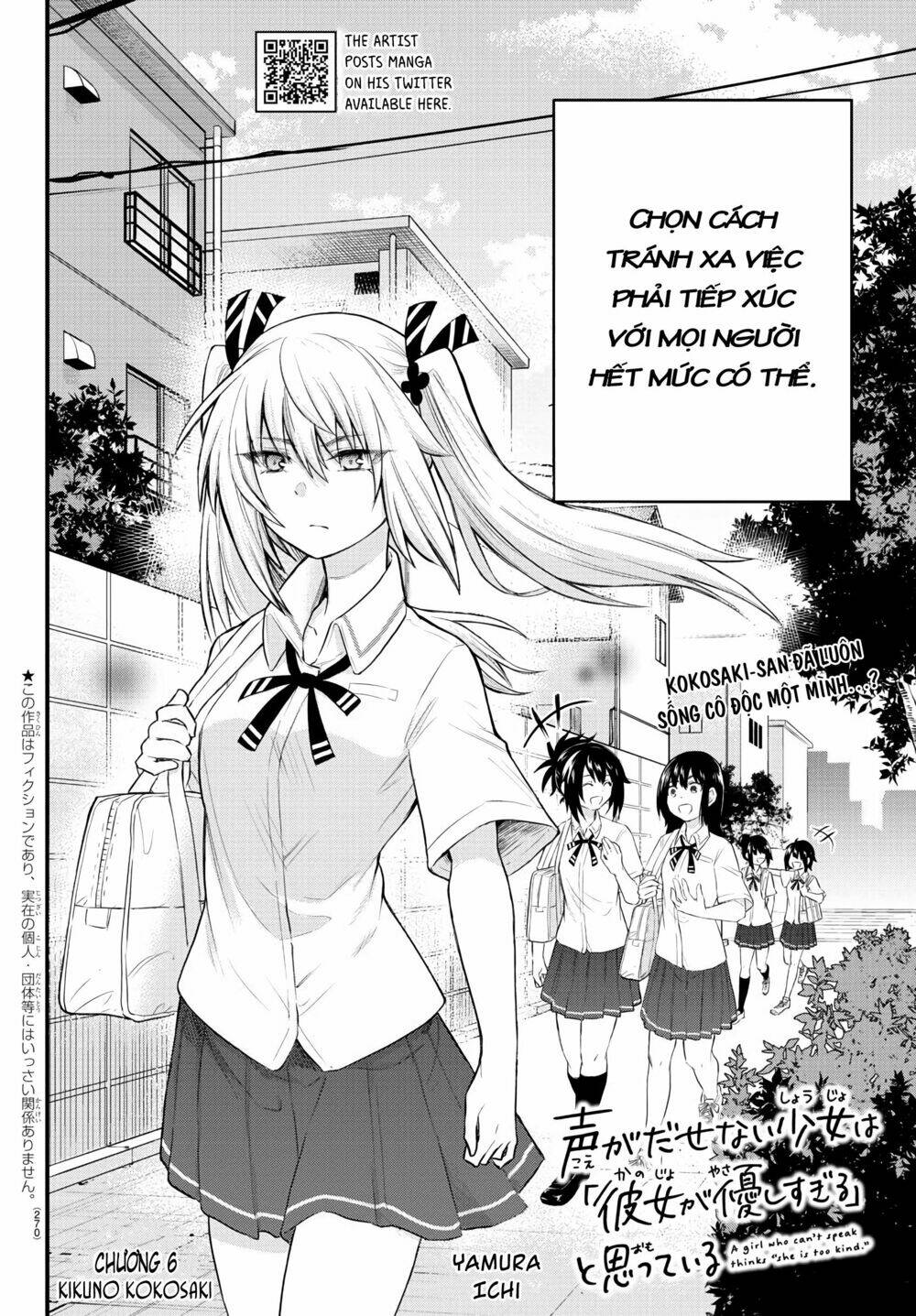 Koe Ga Dasenai Shoujo Wa "Kanojo Ga Yasashisugiru" To Omotte Iru Chapter 6 - Trang 2