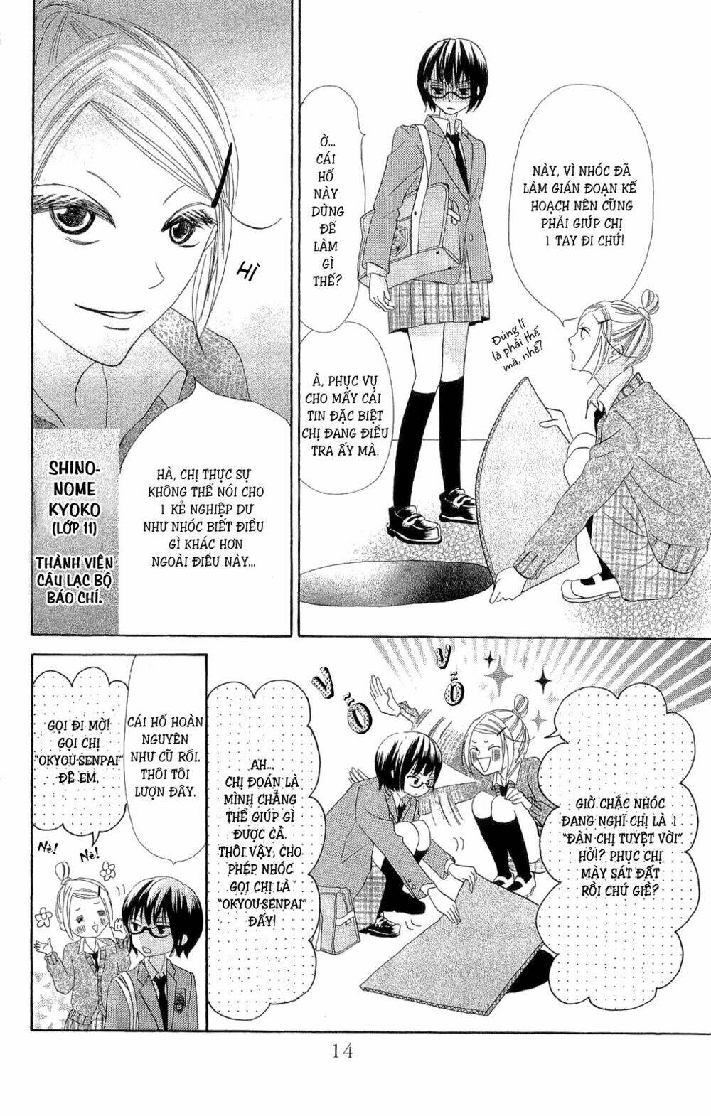 Koi dano Ai dano Chapter 1.1 - Trang 2