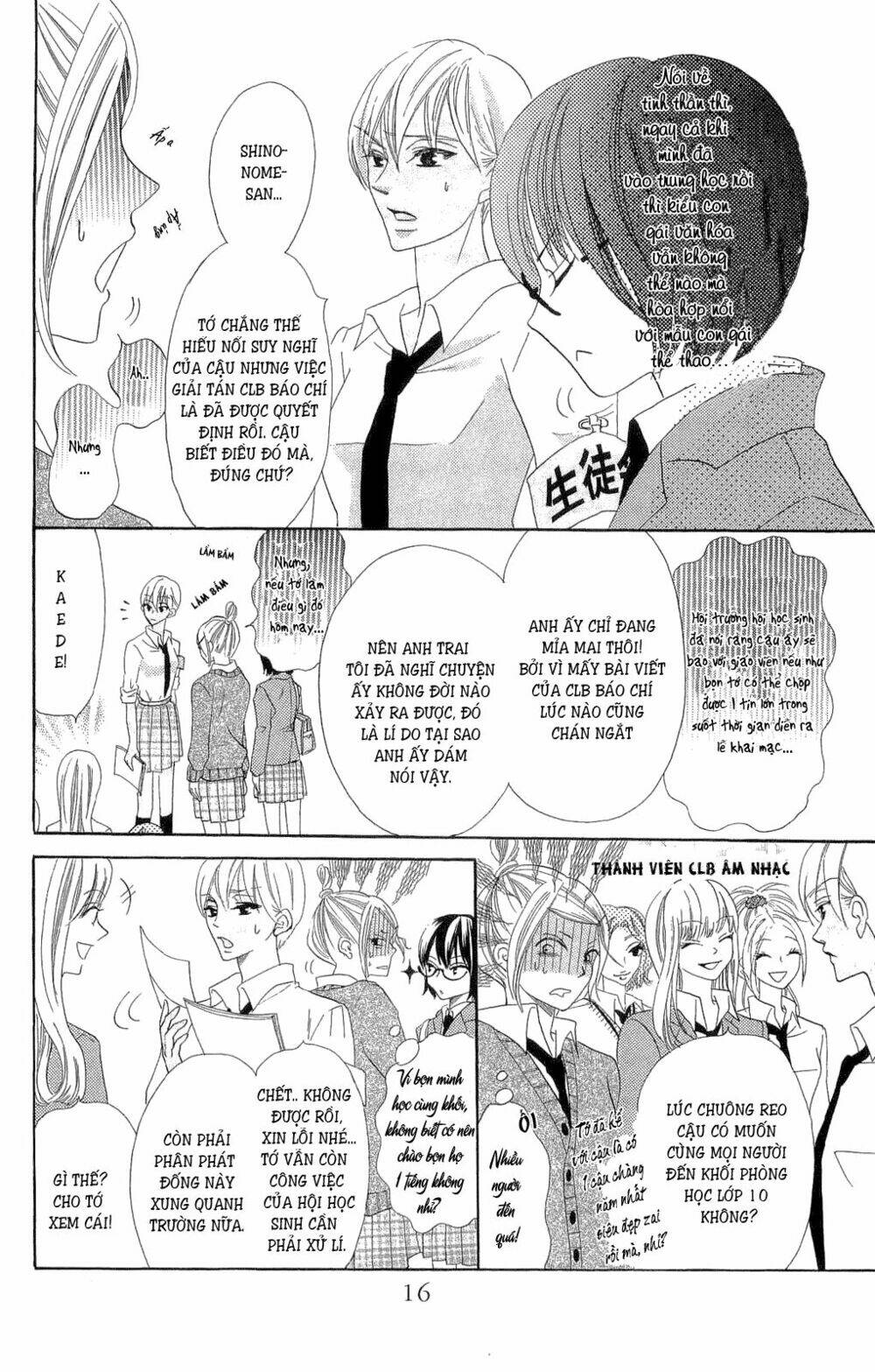 Koi dano Ai dano Chapter 1.1 - Trang 2