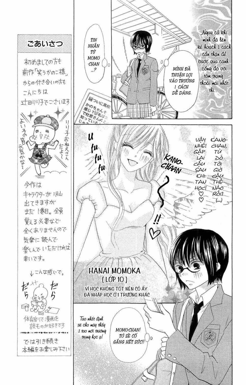 Koi dano Ai dano Chapter 1.1 - Trang 2