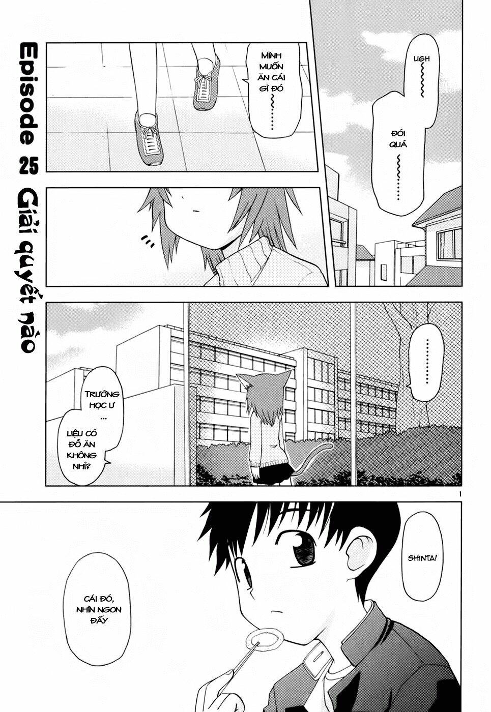 Koi Neko Chapter 25 - Next Chapter 26