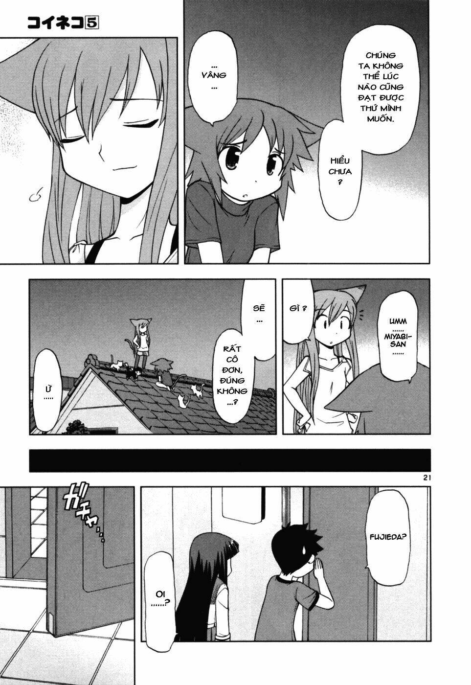 Koi Neko Chapter 37 - Trang 2