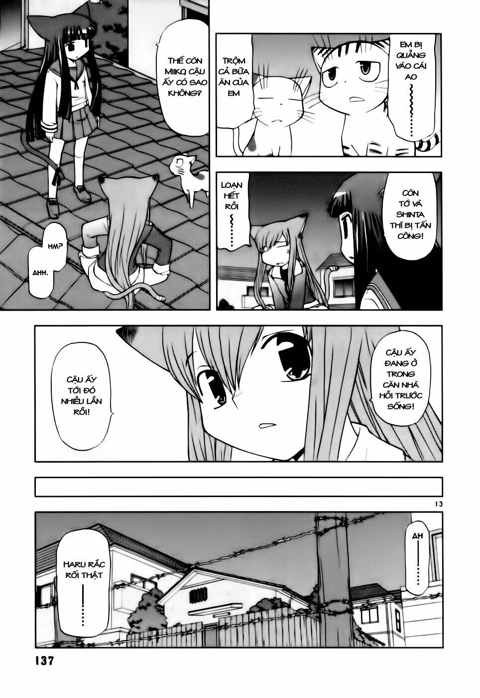 Koi Neko Chapter 41 - Next Chapter 42