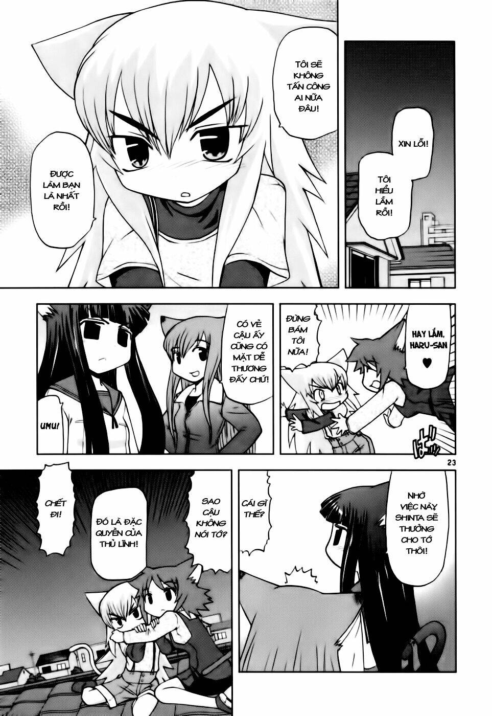 Koi Neko Chapter 41 - Next Chapter 42