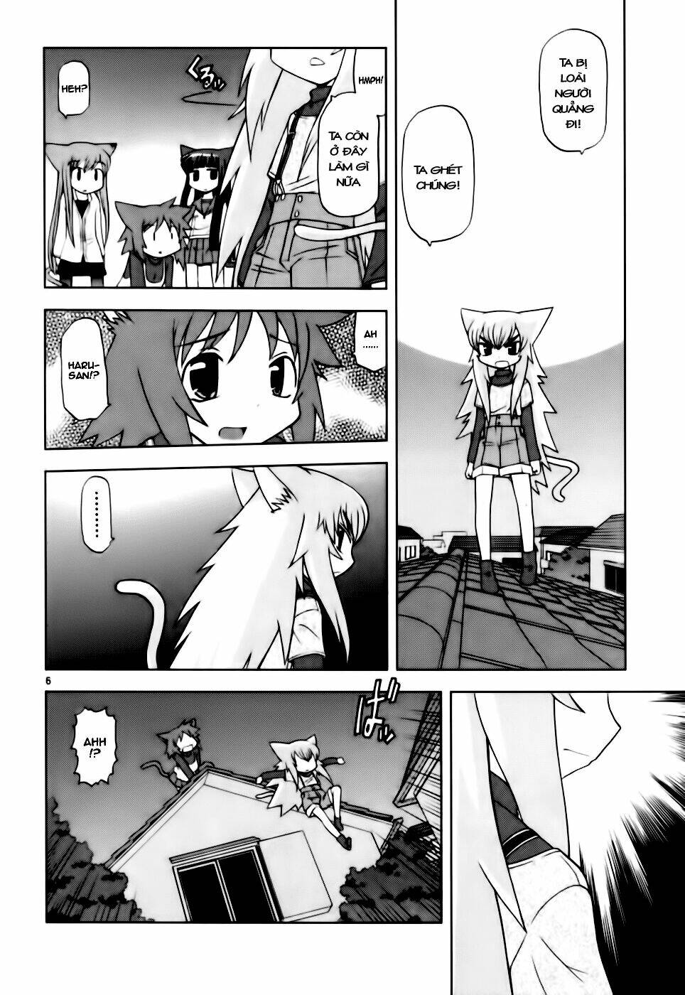 Koi Neko Chapter 41 - Next Chapter 42