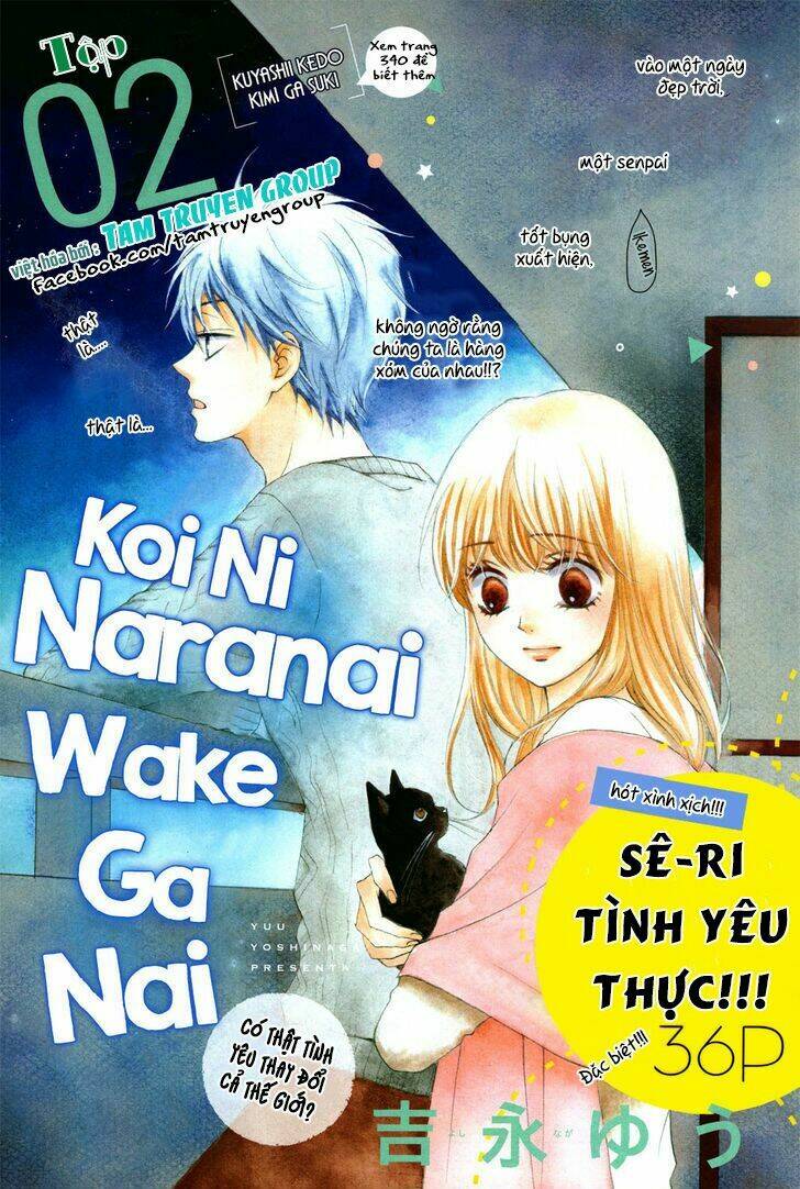 Koi Ni Naranai Wake Ga Nai Chapter 2 - Next Chapter 3