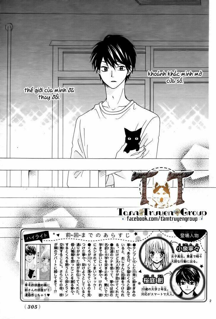 Koi Ni Naranai Wake Ga Nai Chapter 2 - Next Chapter 3