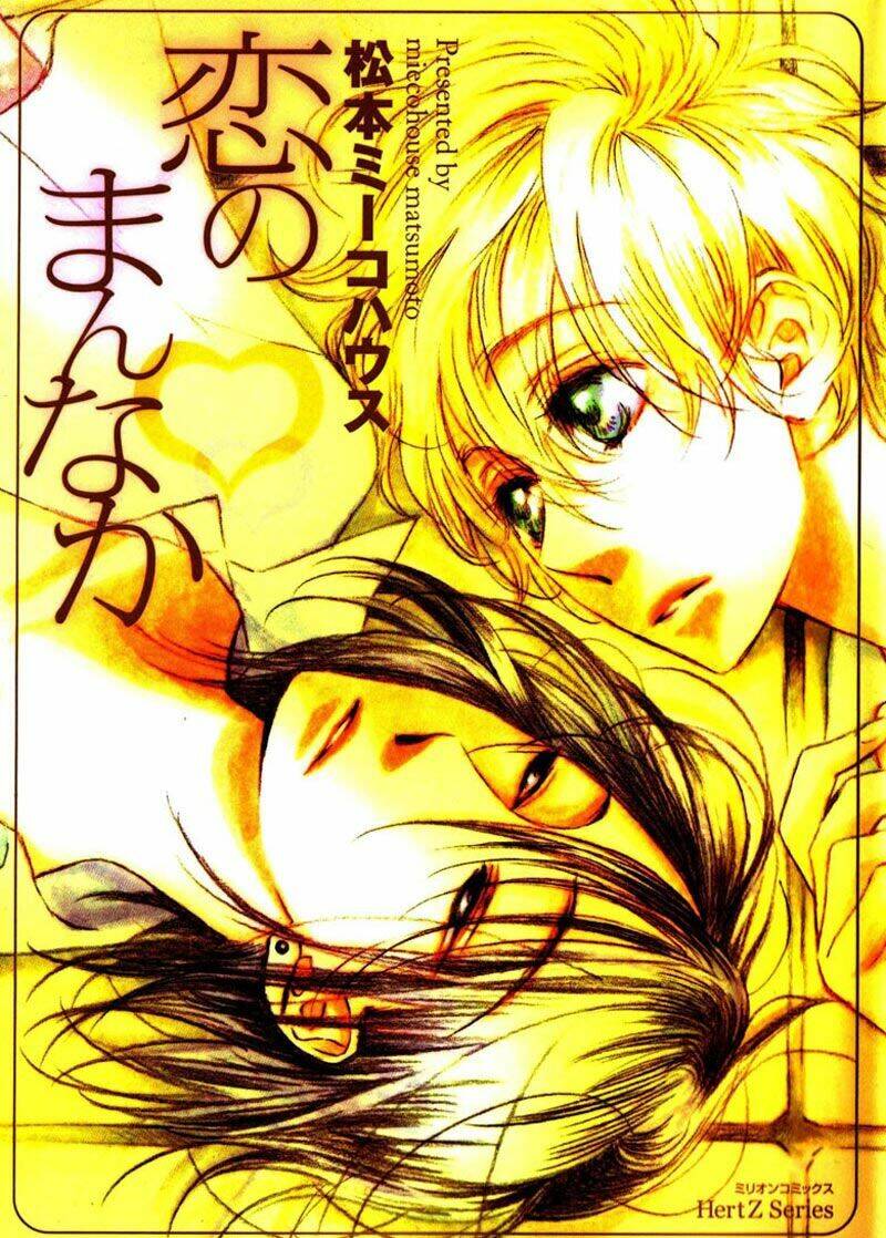 Koi No Mannaka (Tâm Điểm Yêu) Chapter 2 - Trang 2