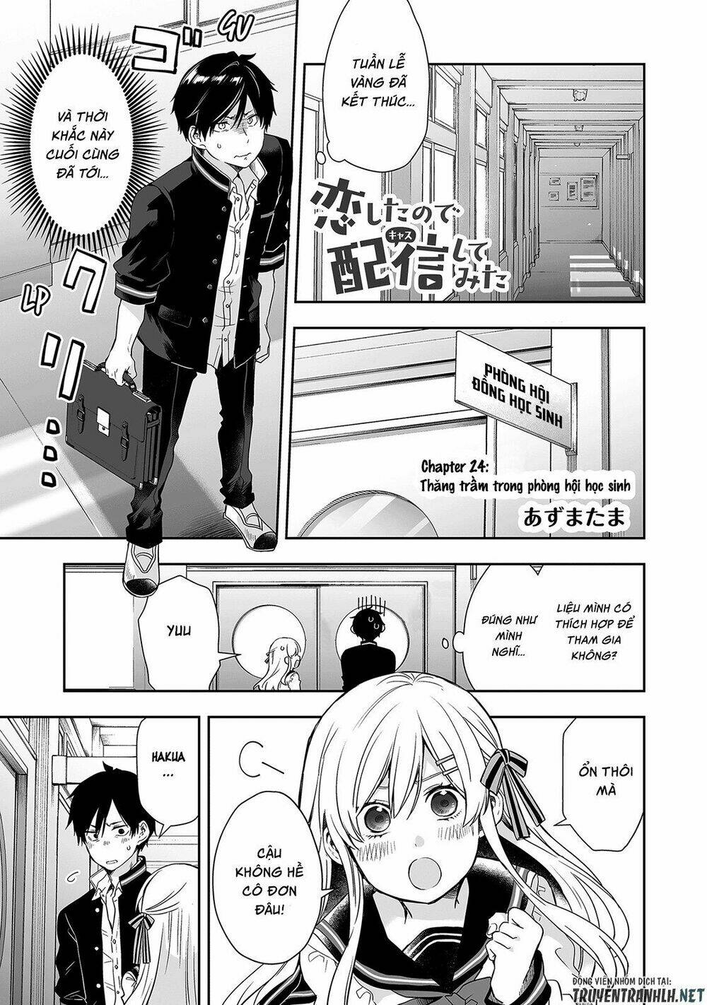 koi shita no de, haishin shite mita chapter 24 - Trang 2